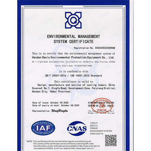 环境管理体系认证（英文）