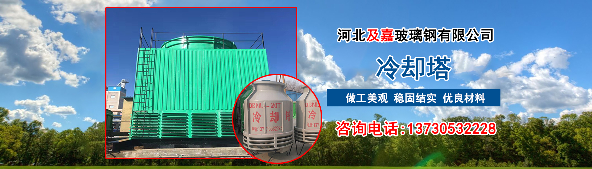 聯(lián)系我們