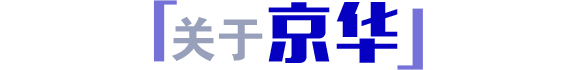 京华男科医院