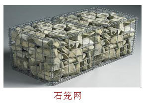 安平县鼎阳丝网_石笼网
