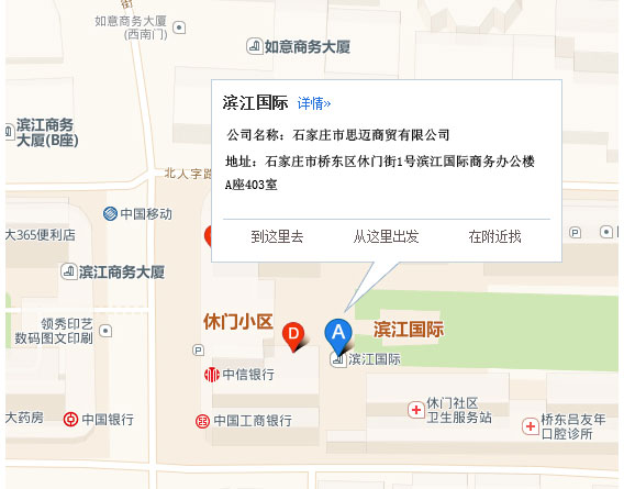 石家庄萤火虫服务_公司地址