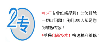 石家庄萤火虫服务_企业IT外包