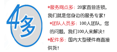 石家庄萤火虫服务_企业IT外包