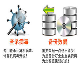 石家庄萤火虫服务_企业IT外包