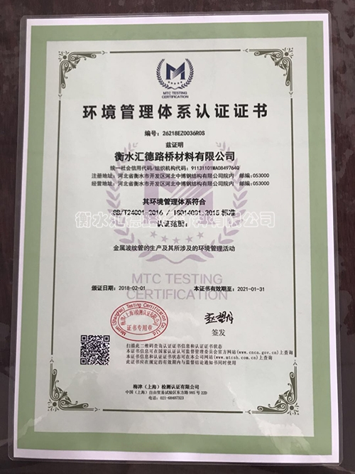微信图片_20180320203859.jpg