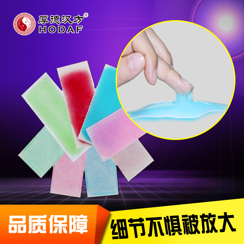 1564211384545858.jpg 多色冰贴主图4.jpg