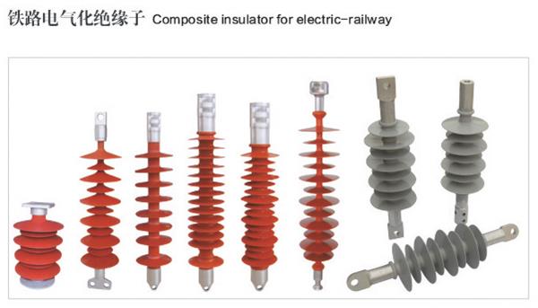 0电气化铁道接触网复合绝缘子图片.JPG