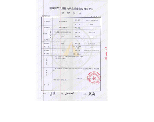 电力拉线抱箍 检验抱箍2.jpg