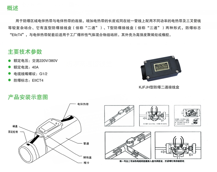 图片 2.png