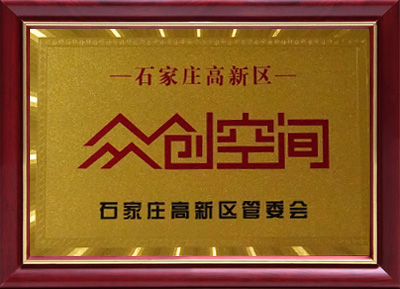 众创空间