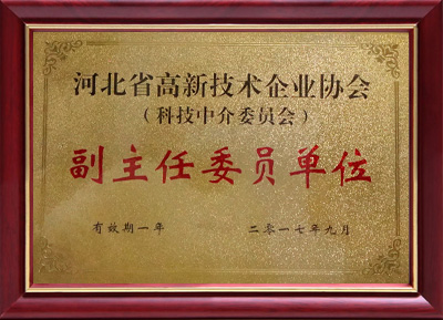 副主任委员单位