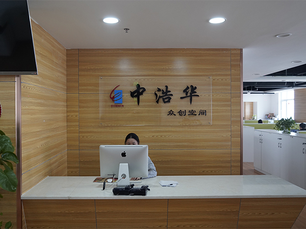 公司展示