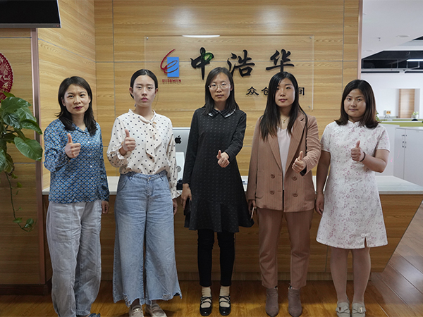 公司展示