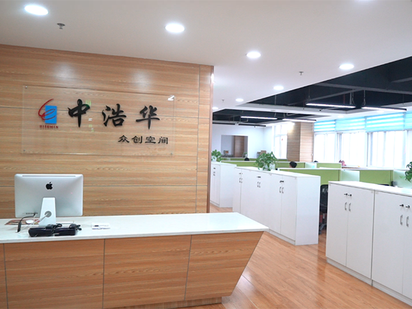 公司展示