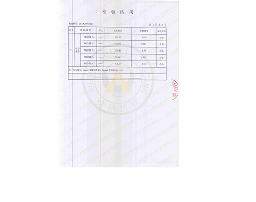 电力拉线抱箍 检验抱箍